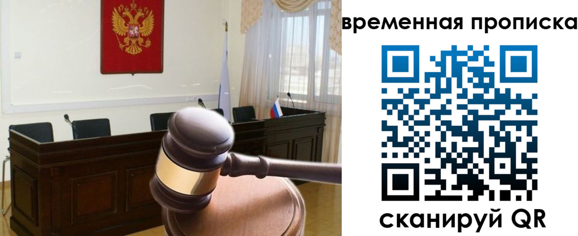 регистрация для школы в Ульяновской области