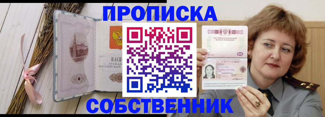 регистрация в Ульяновской области
