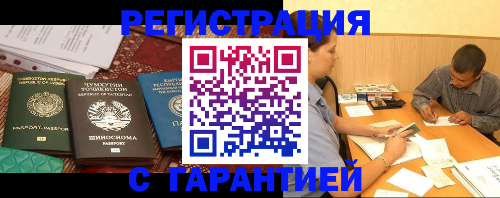 регистрация для дет. сада в Ульяновской области