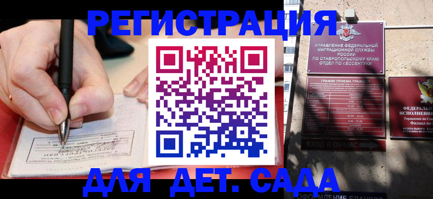 форма 3 в Ульяновской области