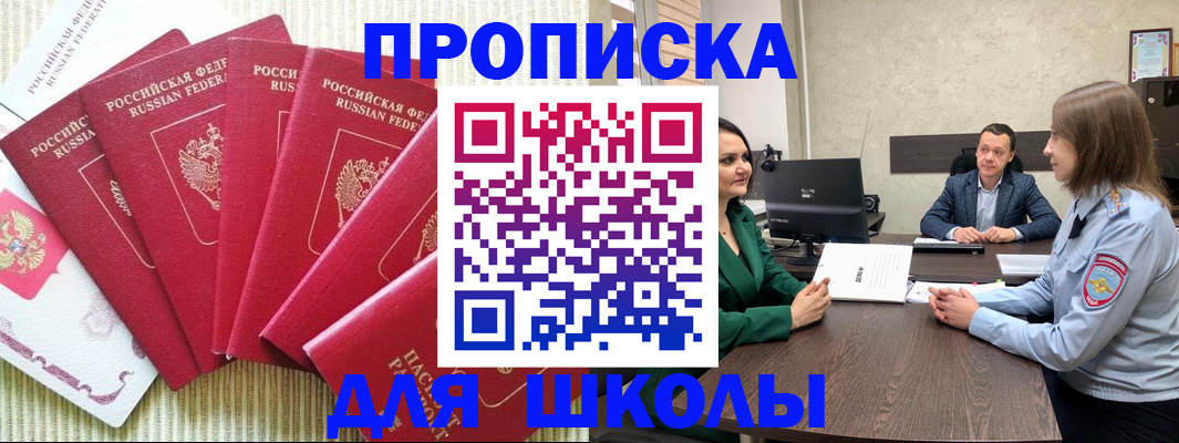 временная регистрация госуслуги в Ульяновской области